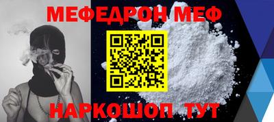 таблы Гусев