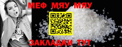 mix Гусиноозёрск