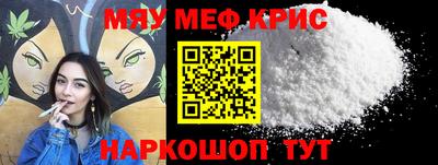 кокаин VHQ Гусь-Хрустальный