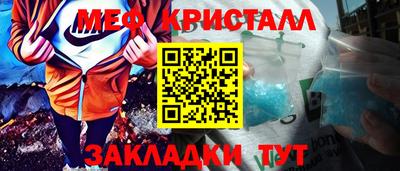 гашиш Павлово