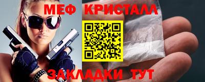 кокаин VHQ Гусь-Хрустальный