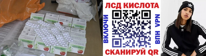 ЛСД экстази ecstasy  KRAKEN ONION  Менделеевск 