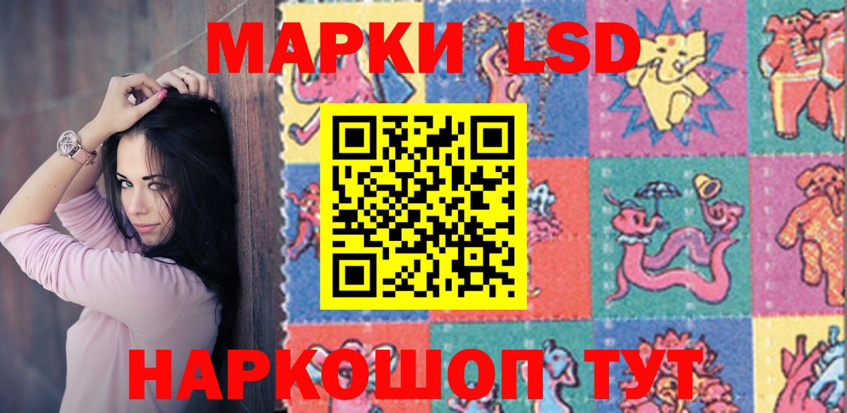 Лсд 25 экстази кислота Менделеевск