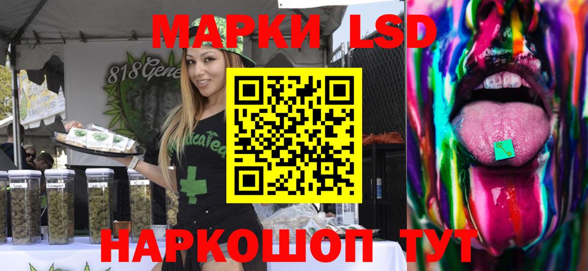 Лсд 25 экстази ecstasy  LSD-25 экстази ecstasy  Лсд 25 экстази  Вход с VPN  Менделеевск 