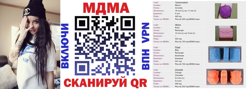 маркетплейс как зайти  где можно купить наркотик  Менделеевск  МДМА VHQ 