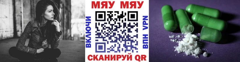 где купить наркоту  Менделеевск  Мефедрон mephedrone 