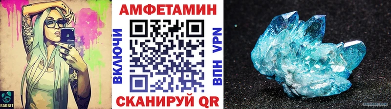 omg маркетплейс  наркошоп  Менделеевск  Первитин витя 