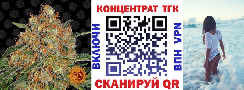 Дистиллят ТГК концентрат  Менделеевск 