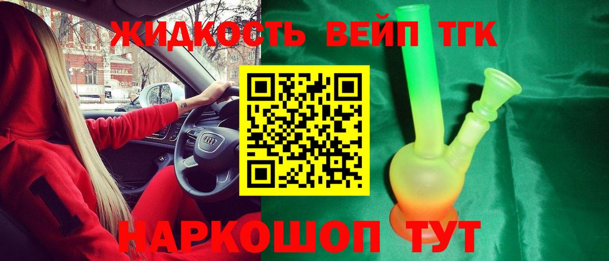 Дистиллят ТГК концентрат Менделеевск