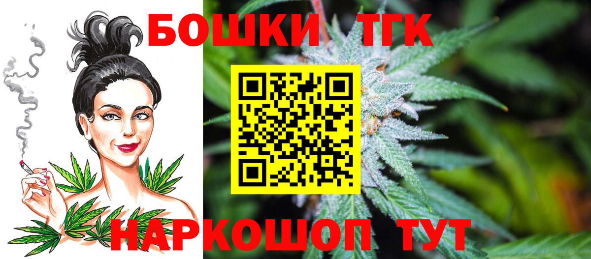 Менделеевск  МАРИХУАНА OG Kush  Шишки марихуана VHQ  Вход с VPN  Шишки марихуана AK-47 